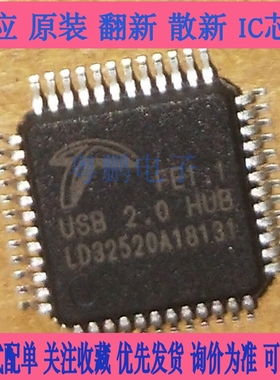 TERMINUS/台湾汤铭 FE8.1-FSOP16A 封装SSOP16 USB2.0/HUB7口分流