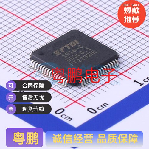 FT2232HL-REEL  LQFP-64(10x10) USB转UART USB转FIFO 3V~3.6V