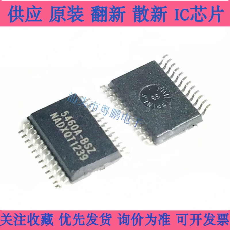 全新正品CS5460A-BSZ 5460A-BSZ电能计量芯片 现货欢迎咨询