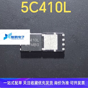 NTMFS5C410NT1G 5C410N 5C410L N通道 40V 300A DFN-8 5x6 场效应
