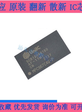 紫光国芯全新 SCB13H4G160AF-11MI 存储芯片DDR3内存4G256Mbitx16
