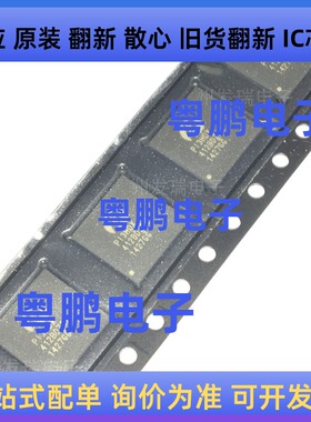 原装PI3HDX412BDZBEX P13HDX 412BDZBE  QFN 视频开关芯片