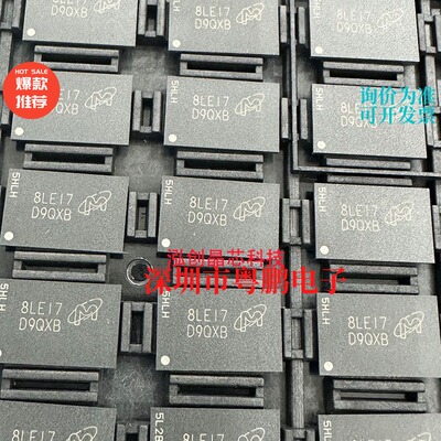 MT41K256M16HA-125MAIT：E MT41K256M16HA 封装BGA IC芯片