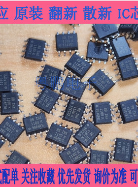 INA118U INA118U/2K5 INA118UK 118UB进口芯片可拍INA118UA