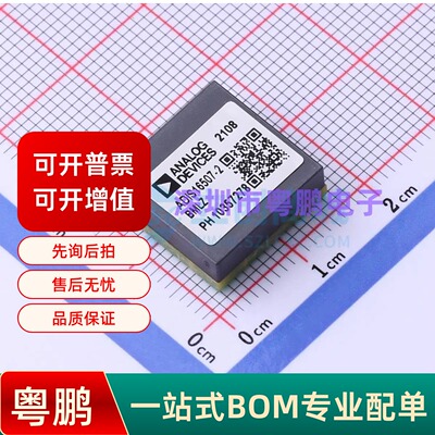 ADIS16507-2BMLZ BGA-100 姿态传感器/陀螺仪