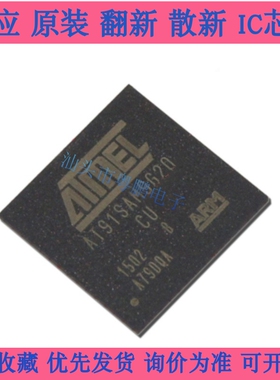 AT91SAM9G20B-CU AT91SAM9G20-CU   LFBGA217  爱特梅尔单片机