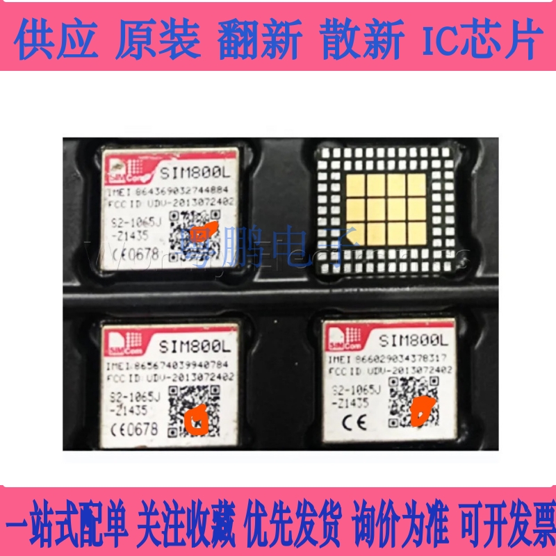 SIM800L GPRS 转接板GSM 模块 microSIM卡  Core boardSUNLEPHANT