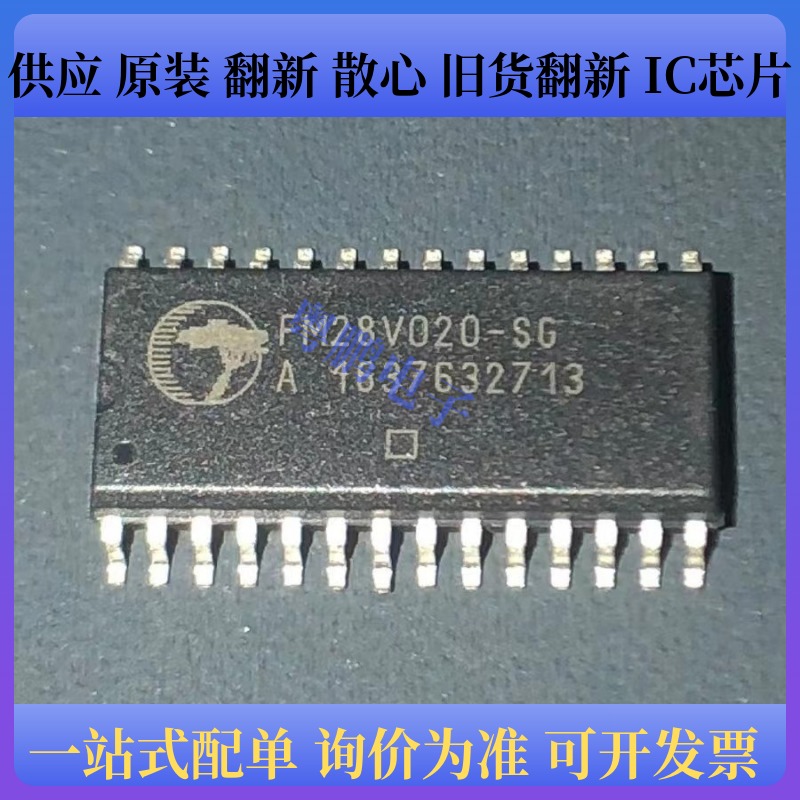 FM28V020-SG FM28V020 SOP-28 存储器芯片