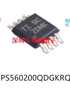 TPS560200QDGKRQ1封装VSSOP-8贴片DC-DC电源芯片集成ic电子元器件