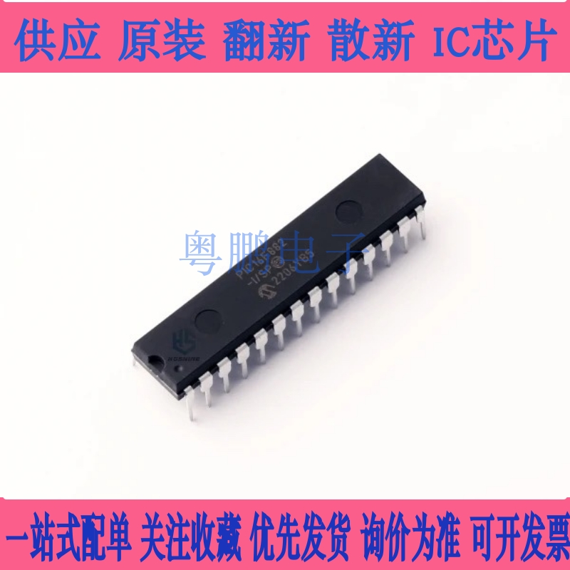 PIC16F882-I/SP 883 886 913 916 1512 1516 1783 E/SP T DIP28