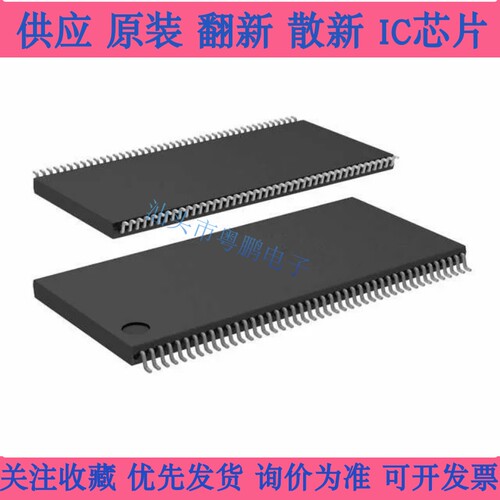 原装正品MT48LC8M16A2P-6A:L 48LC8M16A2 贴片TSOP54全新热卖