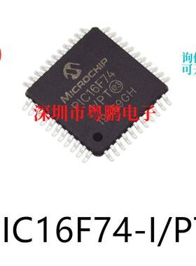 PIC16F74-I/PT封装TQFP-44单片机-MCU芯片集成IC贴片电子元器件
