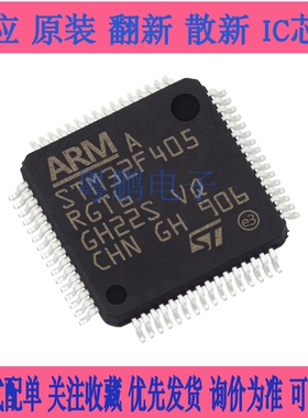 原装现货 ATSAME51N20A-AU 封装TQFP100 MCU单片机 ATXMEGA64A1U