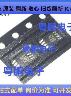 全新原装 HMC438MS8G H438 MSOP8 微波频射器  MSOP8