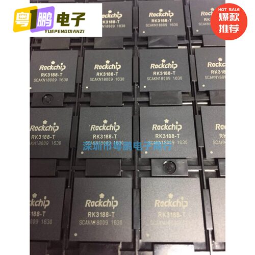 RK3188-T RK3188 BGA453 全新原装 平板电脑主控IC智能设备