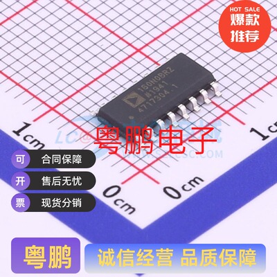 数字隔离器 ADUM160N0BRZ-RL7 ADUM160N0BRZ SOIC-16 通用