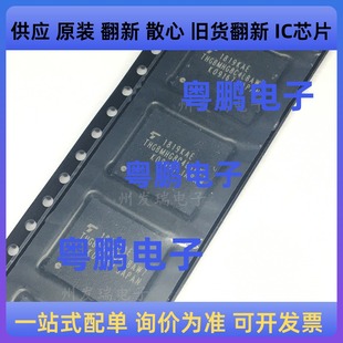 原装 THGBMHG8C4LBAW7 BGA 存储器芯片