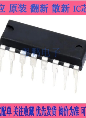 LA1231N A1231N 原装全新进口IC芯片电子元器件 双列集成 DIP-16