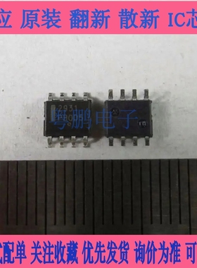 LM2931ACDR2G 丝印2931A 贴片SOP-8 线性稳压芯片 全新原装现货