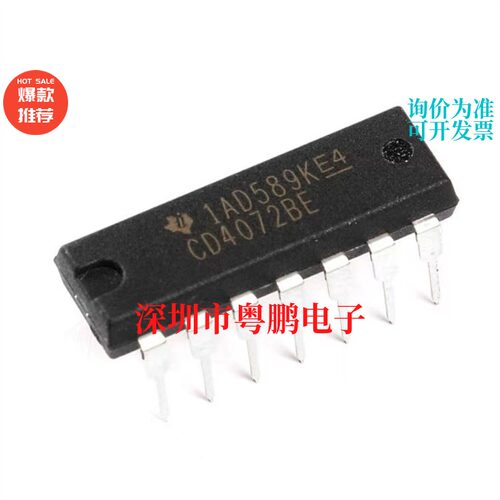 直插 CD4072BE DIP-14 逻辑芯片 或门 4输入