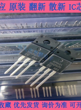 B40250TG MBRF40250TG 全新原装 TO-220F 250V 40A 肖特基二极管