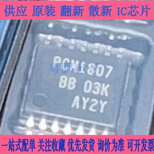PCM1807PWR 丝印PCM1807 音频转换器 封装TSSOP14 全新原装