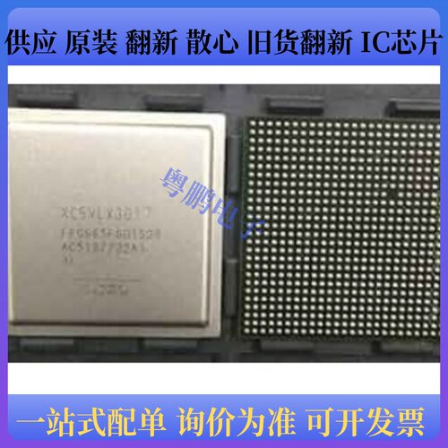 XC5VSX50T-2FF1136I/XC5VSX50T-1FFG665I/XC5VSX50T-1FFG1136C
