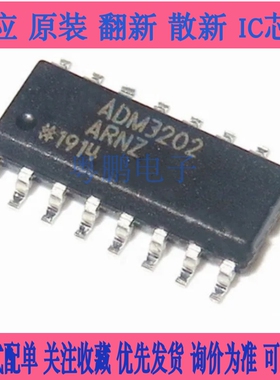 ADM3202ARNZ 贴片SOP-16 原装正品 RS-232驱动运算放大收发器芯片