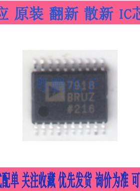 AD7305B/BRU/BRUZ 7707 7822 7866 7908 7918 9834 贴片TSSOP20