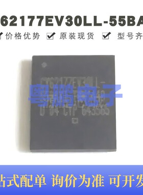 CY62177EV30LL-55BAXI 封装BGA-48 静态随机存取存储器 全新原装