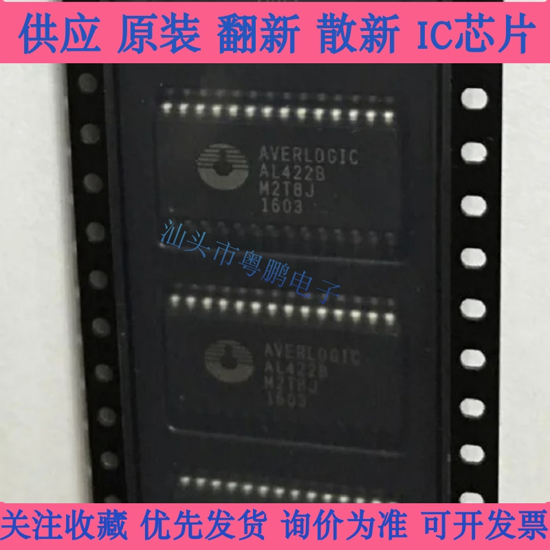 现货 AL422B-PBF AL422B AL422 贴片 SOP-28 原装 批量详谈