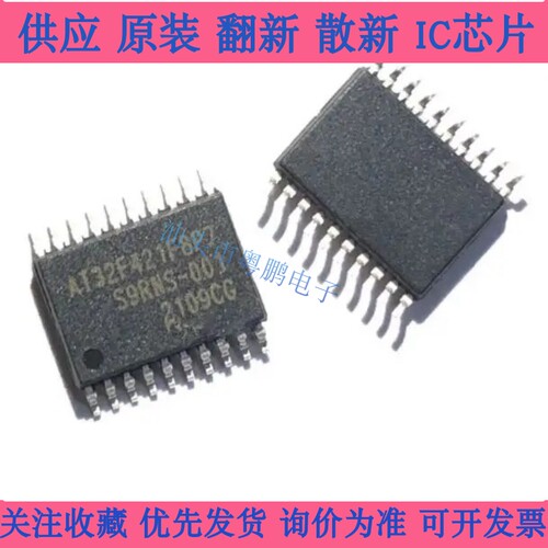 AT32F421F8P7 TSSOP20 微控制器芯片 单片机IC 全新原装正品 询价