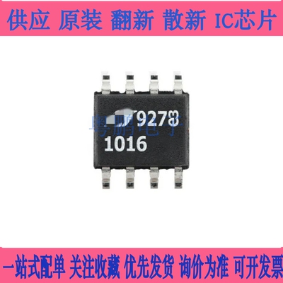 LT1016IS8 LT1016CS8 LT1016 SOP8 超高速精密比较器 欢迎咨询