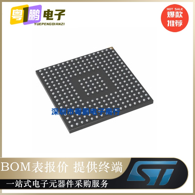 STM32F745IEK6【IC MCU 32BIT 512KB FLASH 176UBGA】原装正品芯
