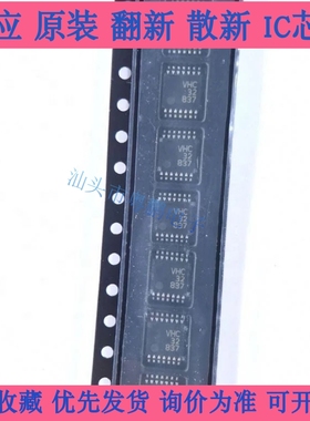TC74VHC32FT TC74VHC165FT TC74VHC125FT TC74VHC00FT TSSOP14新