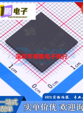 全新原装TMS320C6748BZWTA3 TMS320C6748BZWT A375 处理器芯片IC