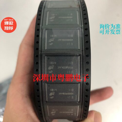 MT29F4G08ABADAWP：E 丝印 29F4G08ABADA TSOP48 闪存NAND 存储器