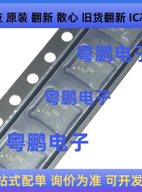 原装  LM34936RHFR  丝印LM34936  贴片QFN  开关控制器芯片