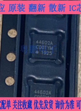 SI4438-C2A-GMR 丝印44382A SI4438 QFN20 SI4460-B1B-FMR 44601B