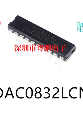 DAC0832LCN封装DIP-20模数转换芯片ADC集成电路IC电子元器件贴片