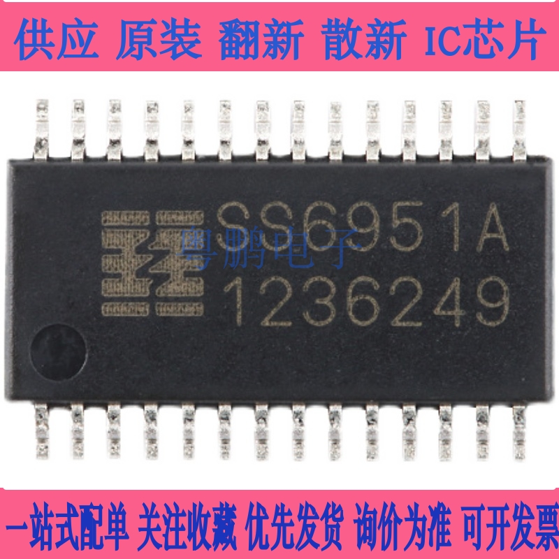 原装正品 SS6951A-ET-TP ETSSOP-28 双通道H桥电流控制电机驱动器