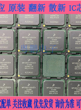 FREESCALE MPC563CVR40 BGA 原装正品现货 欢迎咨询