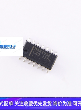 MAX489ECSD MAX489E 收发IC芯片 贴片SOP14 全新原装 质量保证