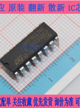 HCF4017BE HCF4017BEY HEF4017BP【进口ST/原装正品】计数/除法器