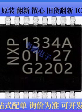 原装正品  UDA1334ATS 丝印1334A 封装TSSOP-16模数转换芯片IC