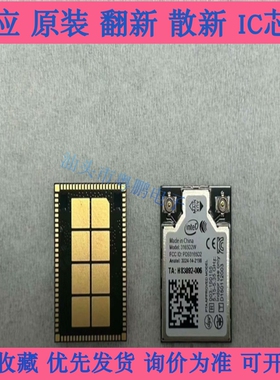 3165D2W 3165D2WG18V 7265D2W 9560D2W WIFI模块芯片 全新原装