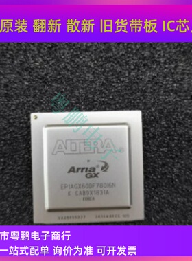 EPF10K130EQC240-2N集成IC电路芯片XC4008E-2PC84C原装正品