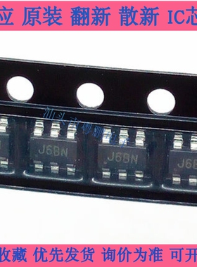 J6BY/JWA5 L89G 降压转换器J6BV、J6BK、J6BU/JWA5J 全新原装