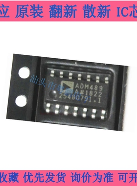 全新正品ADM489ARZ ADM489AR接口驱动器接收发器现货咨询