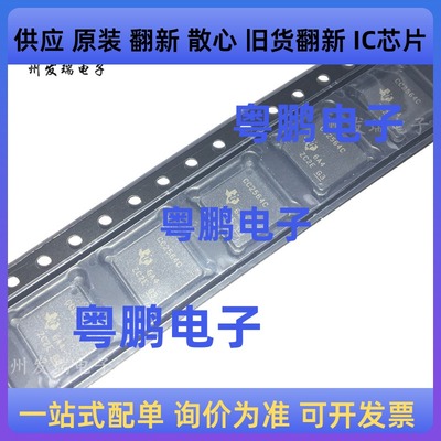 全新原装 CC2564CRVMR  丝印CC2564C  VQFN-76  射频收发器 IC